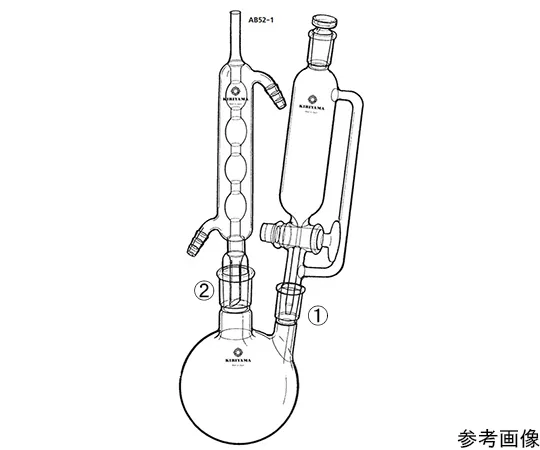 64-1063-69　反应器　AB52-1-1