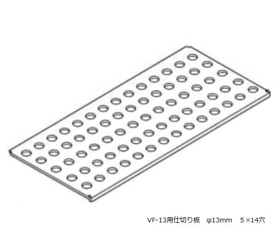 3-222-11　VF-13专用Vial Holder Plate