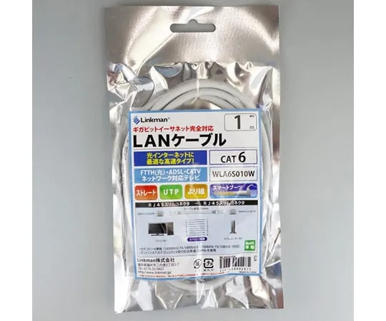 63-3152-01　［Discontinued］LAN cable Cat6WHITE 1M　WLA6S010W