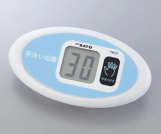 2-8966-01-57　No-touch Timer Hand wash duty R with Chinese Calibration Certificate　TM-27