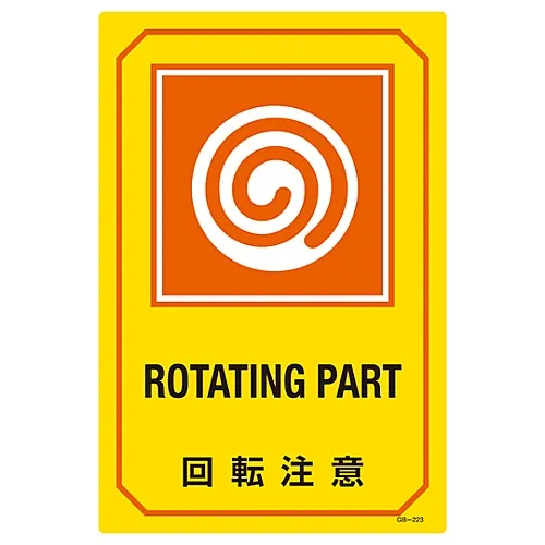 61-3390-31 用英文字母签名小心旋转GB-223 95223