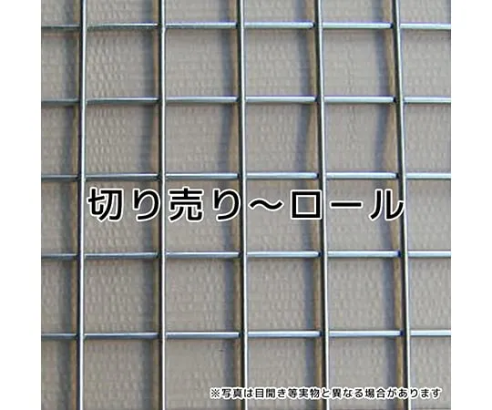 64-6398-24　SUS Intersection Welded Mesh, 9.2 mm Mesh opening/84.6% Aperture, 100 mm square, 50 pieces