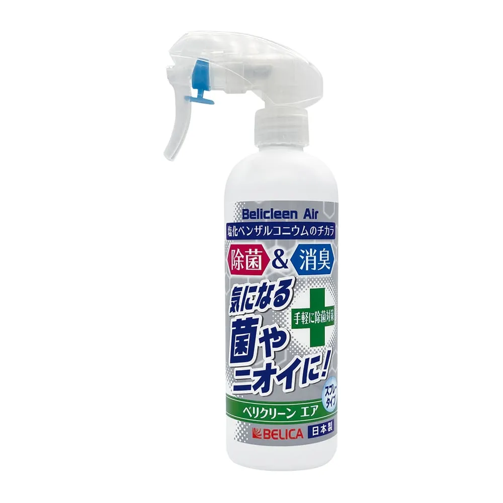4-3622-01　Disinfectant And Deodorant Spray (Vericlean)　P235