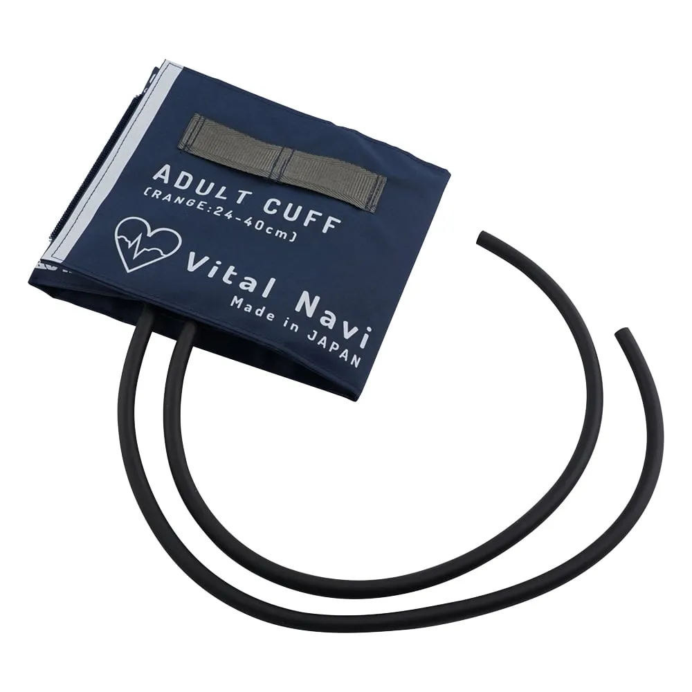 8-7098-01　Vital Navi Sphygmomanometer Cuff Set (Latex-Free) LF Navy Blue for Adults