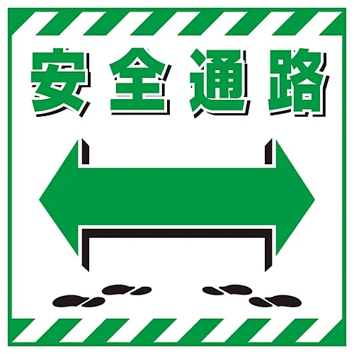61-3390-55 悬挂标志安全可靠TS-19 100019