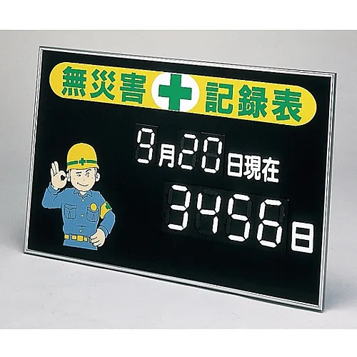 61-3393-91 磁类型数显示无事故记录天数记录盘计数器-100 229100