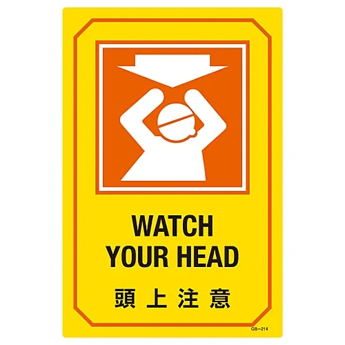 61-3390-22 以英文字母签署观赏 的头GB-214 95214