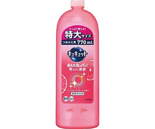 63-4133-56　［已停用］CUCUIT粉红葡萄柚770 ml　K35288479