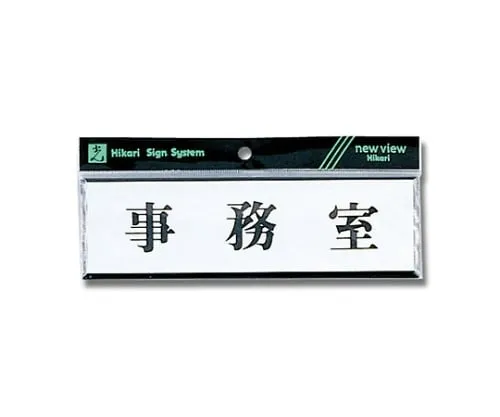 61-7398-26 水平Office 200公厘x 60公厘x 3公厘 Y1110-40