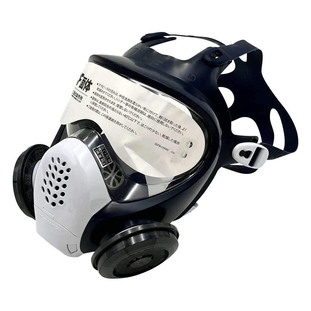 1-1808-01 防尘面具 (全面型) DR185L2W(M)