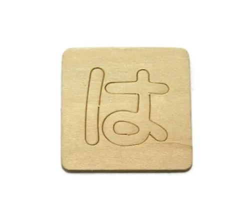 61-7392-09 补骨脂空白字符哈 SB45-