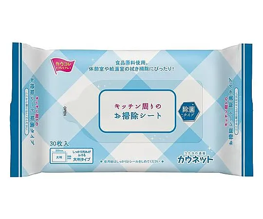 64-9367-16　［已停用］厨房消毒柜清洁片　49515596