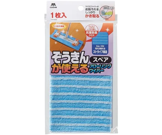 65-2758-82　Flooring wiper spare that can be    d with a condor cloth