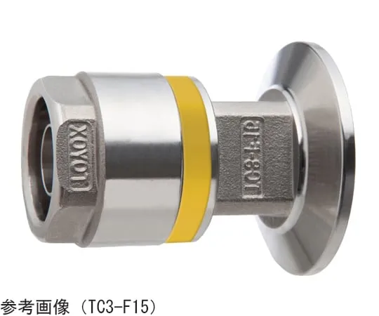 65-0878-63　［已停用］标准接头TC3-F型黄色适用软管15 mm接头东洋1S YE　TC3-F15-1S-YE