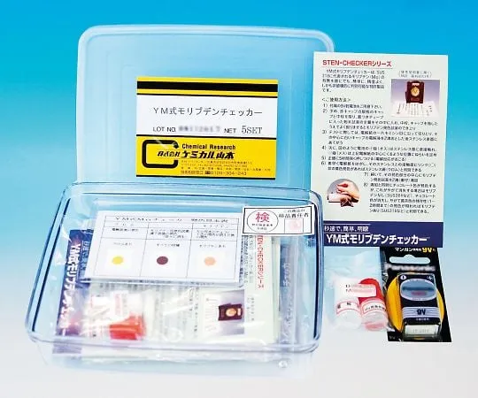 3-609-01　YM钼检查器
