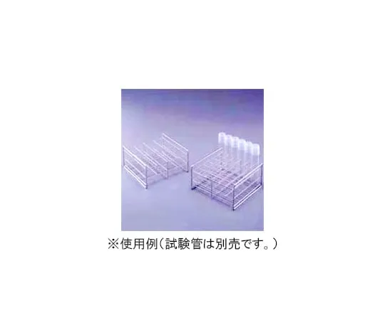 61-9718-91　水质测试用试管支架 (不锈钢丝)　TEST-RACK32-10
