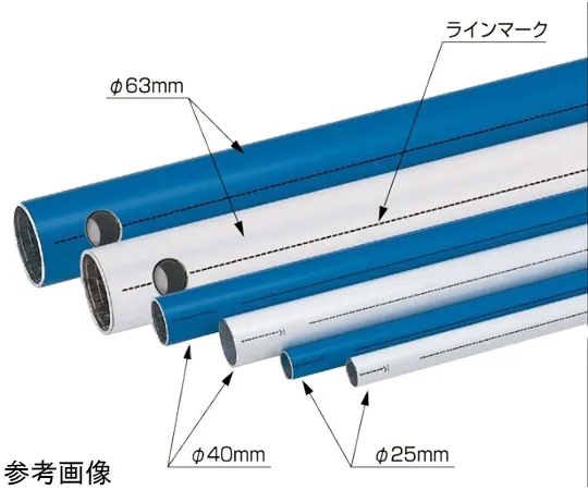 65-9567-83　aluminum pipe　ALN-P-25W