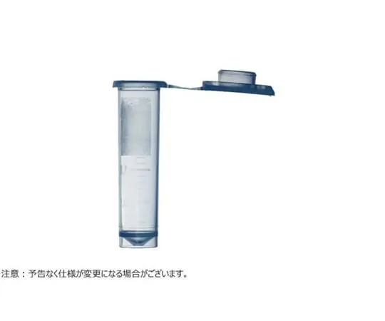 65-3850-29　Micro Tube 2.0 ml Freestanding Blue 500 Pieces　T330-72AB
