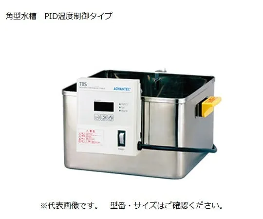 63-1238-28　水浴 (用于搅拌器的方形微型计算机PID型)　TBS181FA