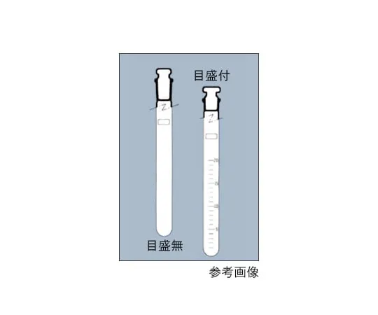 61-9719-23　阻尼试管，刻度15 x 150 mm　9812TST10