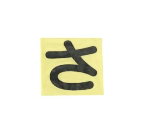 61-7395-79 人物印章黑沙 CL30B-