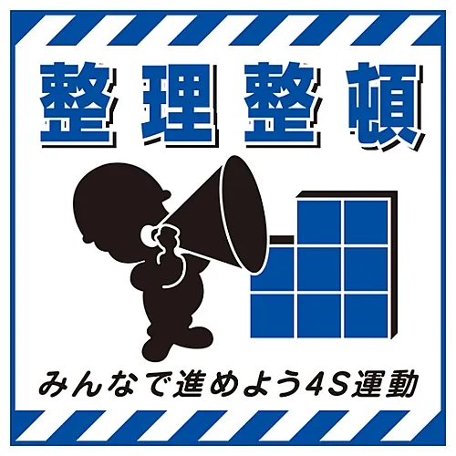 61-3390-44 悬挂符号保留在订单TS-8中 100008