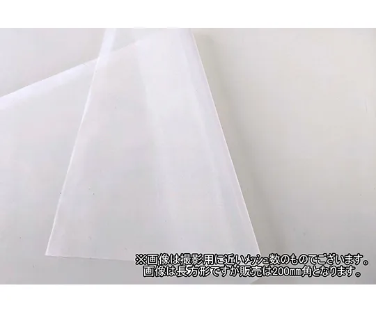 64-6396-64　Nylon Mesh 508/585 Mesh Openings 5 mu