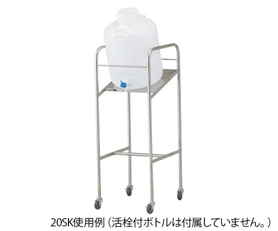 1-4841-01　倾斜方便瓶架，可容纳瓶数:10Lx 1　10SK