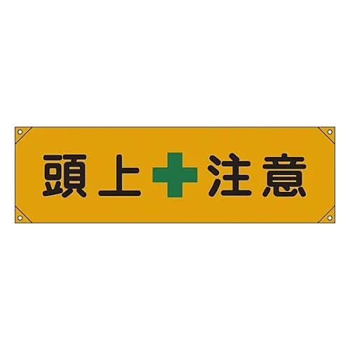 61-3427-02 水平支撑帘幕观察头部水平支撑帘幕8 123008