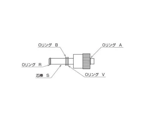 61-4719-27　高真空无凝灰阀Y型 (直线型) 芯棒组合　2224-14S