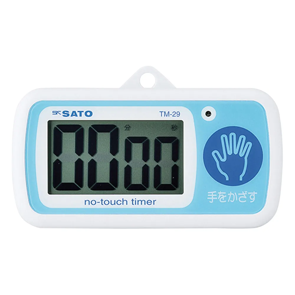 3-5459-01-20　Not-Touch Timer Calibration Certaificate　TM-29