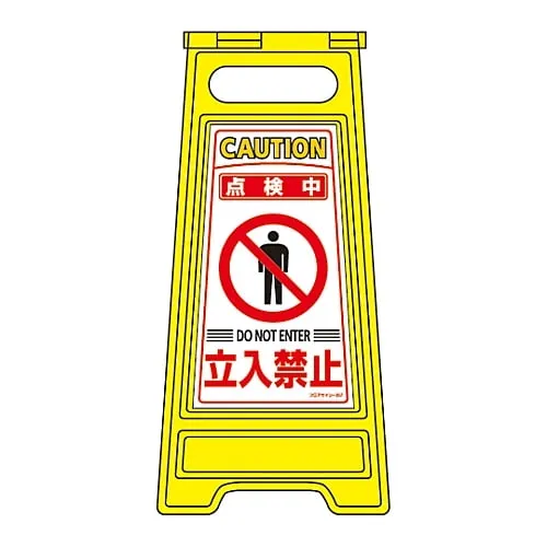 61-3437-16　检查地板标牌台架不能进入地板标牌207　337207