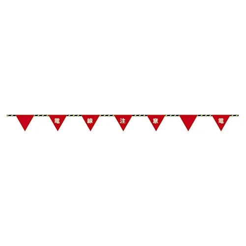 61-3428-80 Flag Sign Rope ELECTRIC WIRES Sign Rope-4 281004