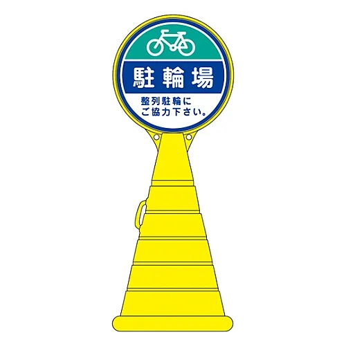 61-3437-73　请配合对齐停车。RP-16战斗机　336016