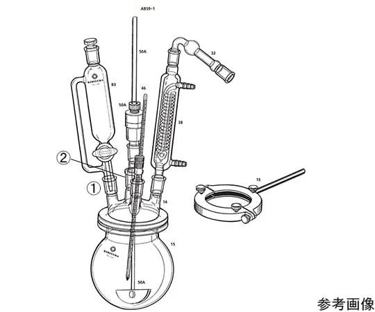 64-1064-11　分离式烧瓶反应器　AB59-1-1