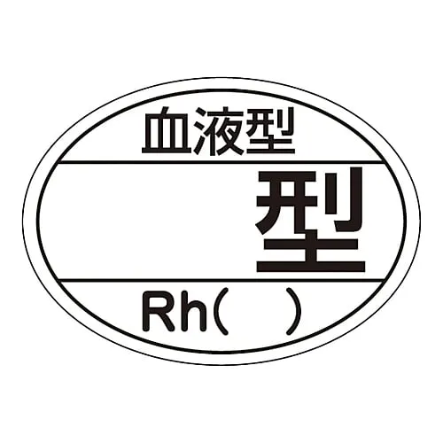 61-3421-49 HL-204型头盔用粘贴剂 233204