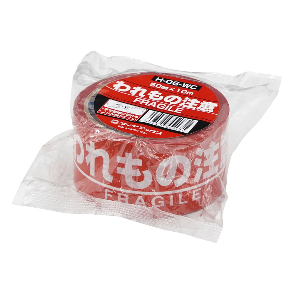 1-9660-01　安全标记磁带易碎　H-06-WC