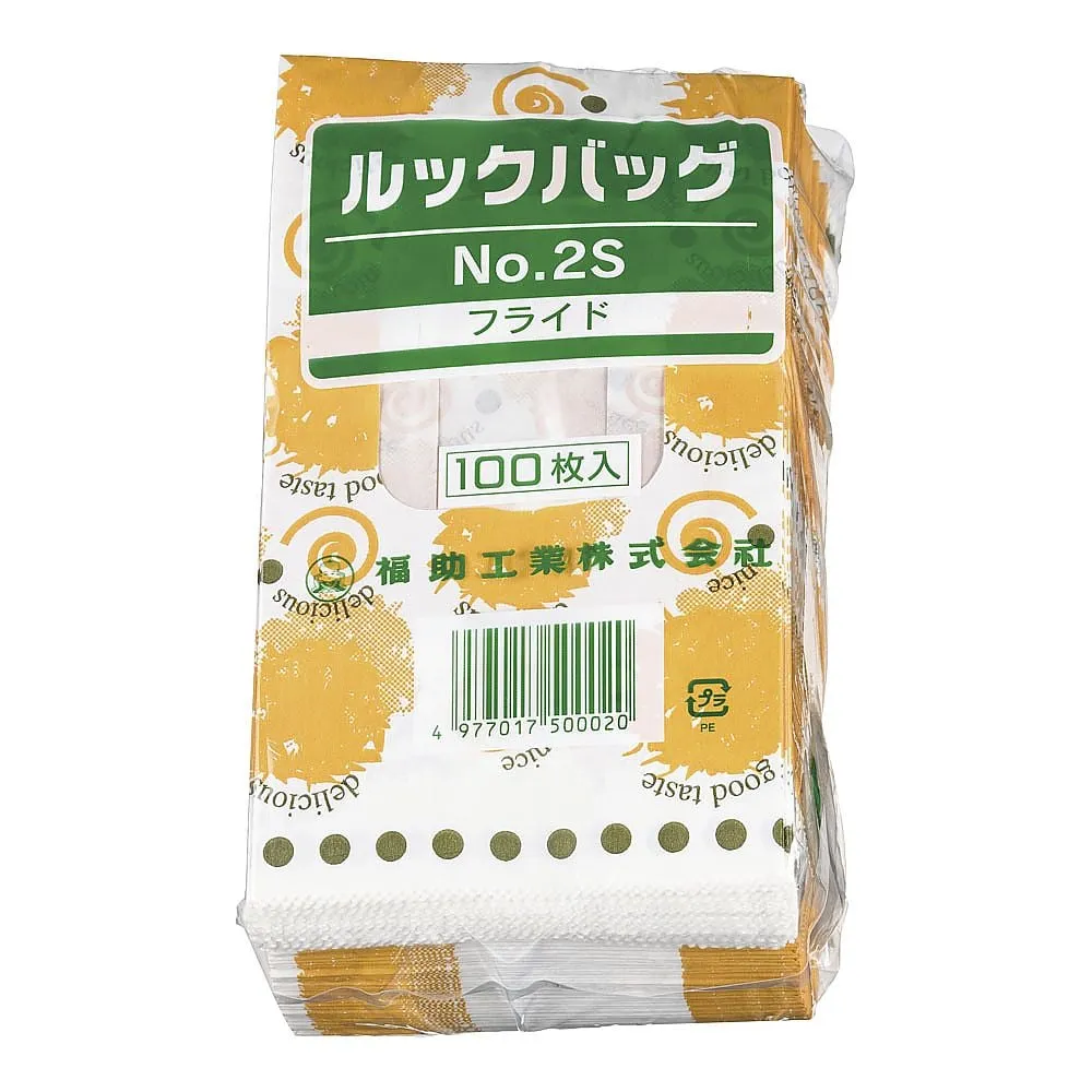 62-6540-48　Look Bag Fried (100 Sheets) No. 2 S　0210358