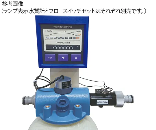 1-3705-25　离子交换塑料型墨盒纯水装置　ECM-7772