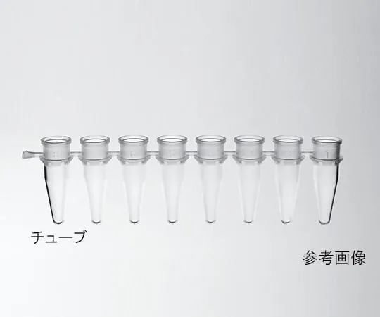 61-9708-81　Treff PCR管0.2mL (8股管) 天然　96.10560.9.01