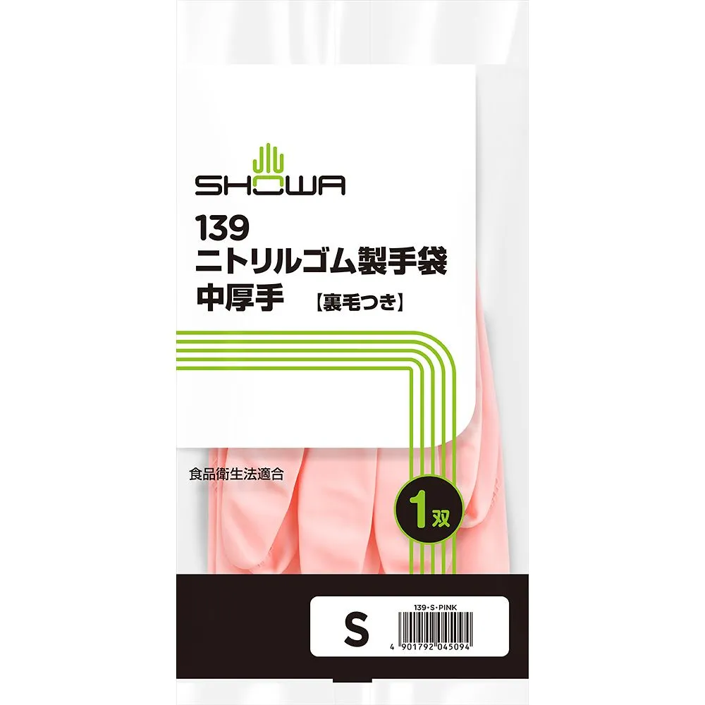 4-6090-01 Nitrile Rubber Gloves Medium Thick S Pink 139-SP