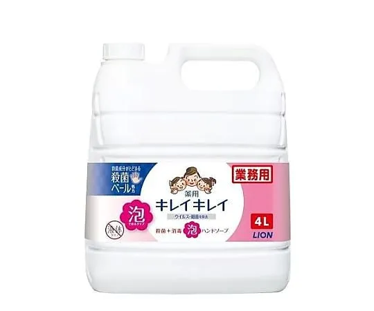 62-9167-34　药用泡沫手皂　EA922C-33