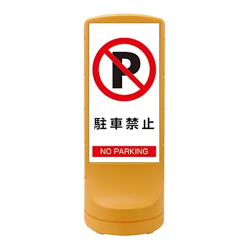 61-3438-86 标准配备RSS120-2 398102