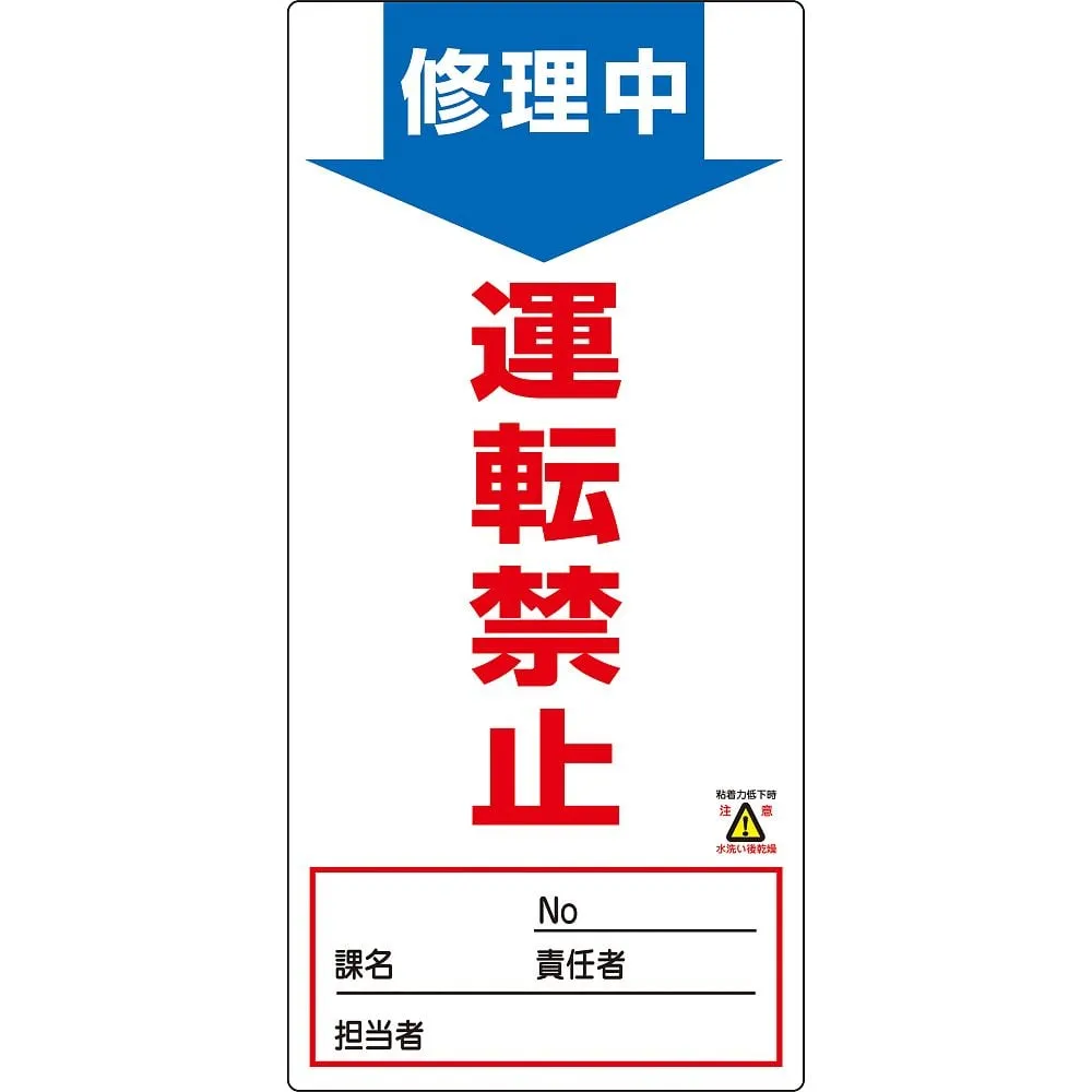 61-3387-97 正在 的非磁性超极板不使用NMG-7 91007