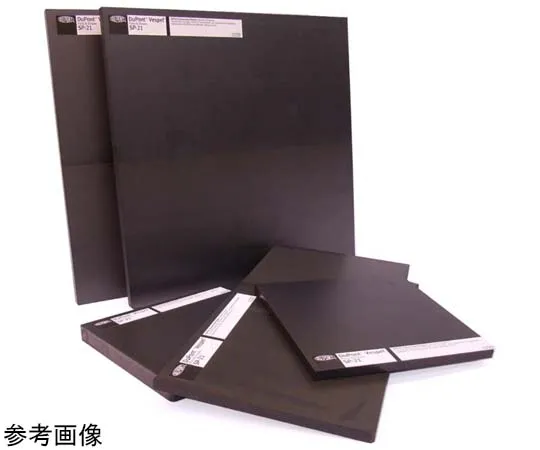 67-5450-94　［Discontinued］Polyimide Plate (Vespel ®SP-21) T50.8 x W254 x L254mm　VESPELSP-21T050-0254-0254