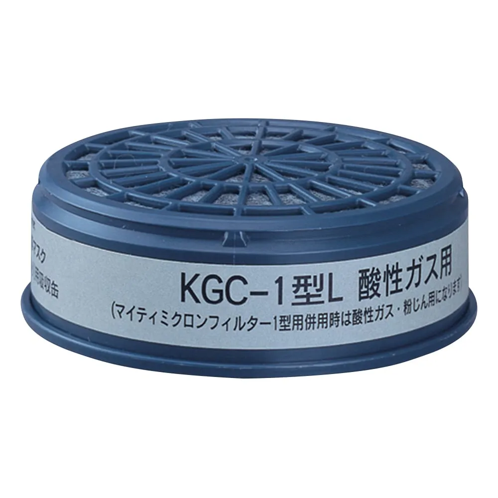 6-8391-01 气体掩模用气体吸收卡匣 (低浓度) 酸性气体吸收卡匣 KGC-1 TypeL