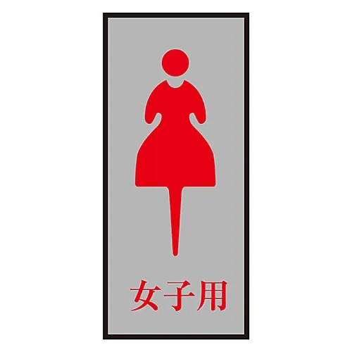 61-3394-39 浴室用床板-340-4 206054