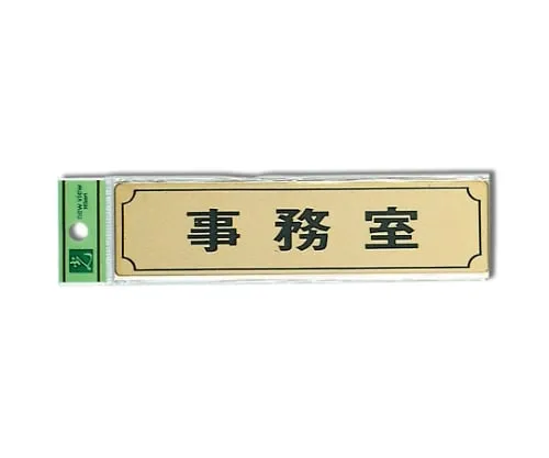 61-7411-72 Office 160公厘x 40公厘x 1公厘金 LG170-2