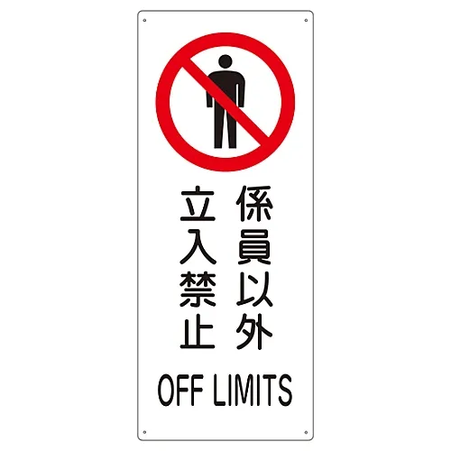 61-3386-74　出货签名授权人员仅出货1205　82205