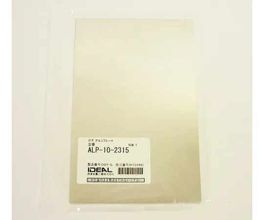 63-3179-95　Aluminum Chassis 230 X 150 X 1 Mm　ALP102315